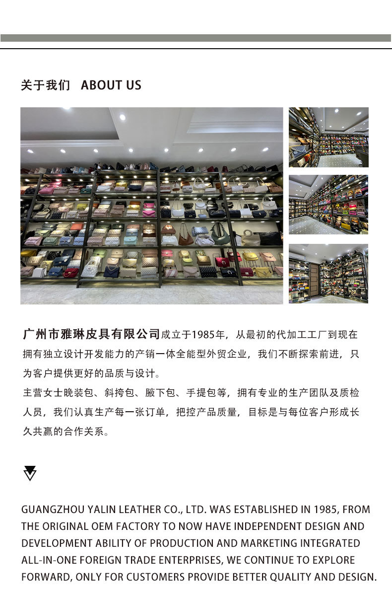 详情结尾_01