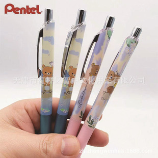 �ձ�pentel��ͨBLN75�p�������^�����޶���0.5mm���ӿ��ٸ����ԹP