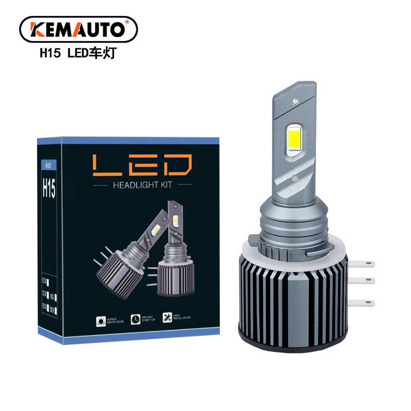 H15 Car Light Direct Plug-In Integrated Decoding for Ford Explorer, Golf, Touran, Discovery, Range Rover, Car Led Headlights