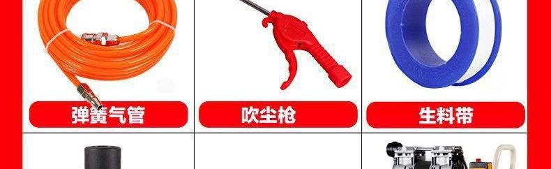 Air Compressor, Small Air Pump, Air Compressor for Woodworking, Paint Spray Pump, Silent Oil-Free Air Compressor