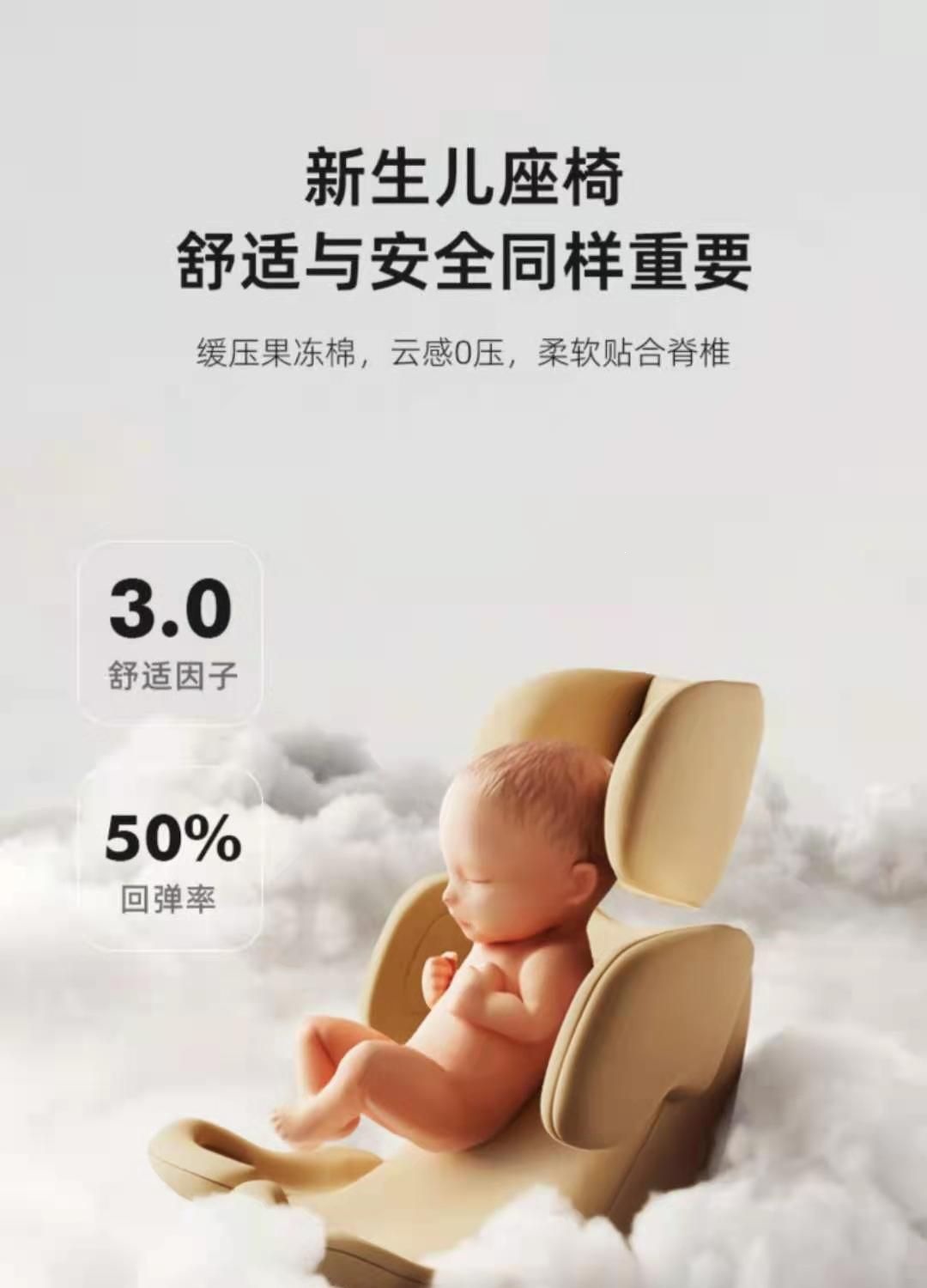 Bebebus Astronomer Spine Protection Seat Infant Car Seat Universal Type for Infants and Toddlers