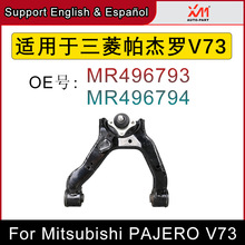 m_V73ǰϔ[ۿɵױP MR496793 MR496794