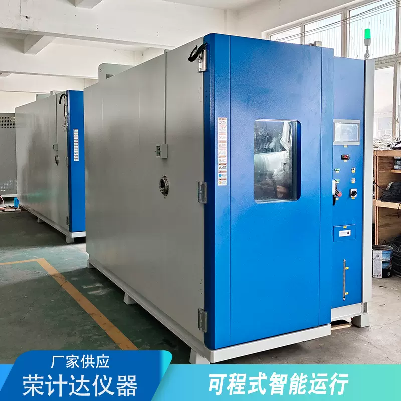 小型恒温箱可靠性测试恒温恒湿试验箱可程式高低温试验箱