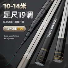 冈原精工 进口碳素传统钓长杆10 11 12 13米鱼竿19调足尺超轻超硬