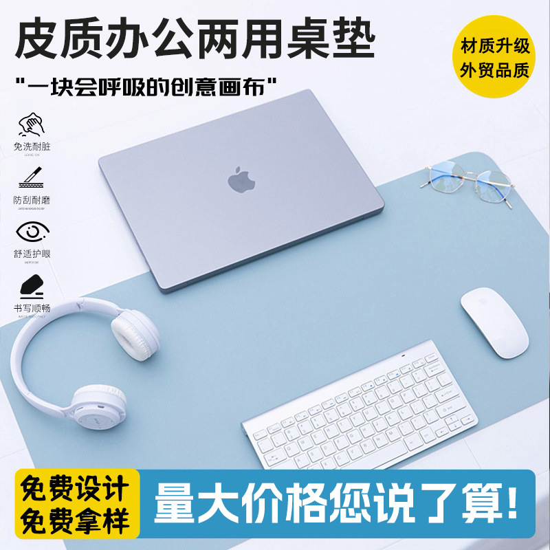amazon cross-border leather desk mat office desk mat large mouse pad desk mat pvc pad simple keyboard pad wholesale
