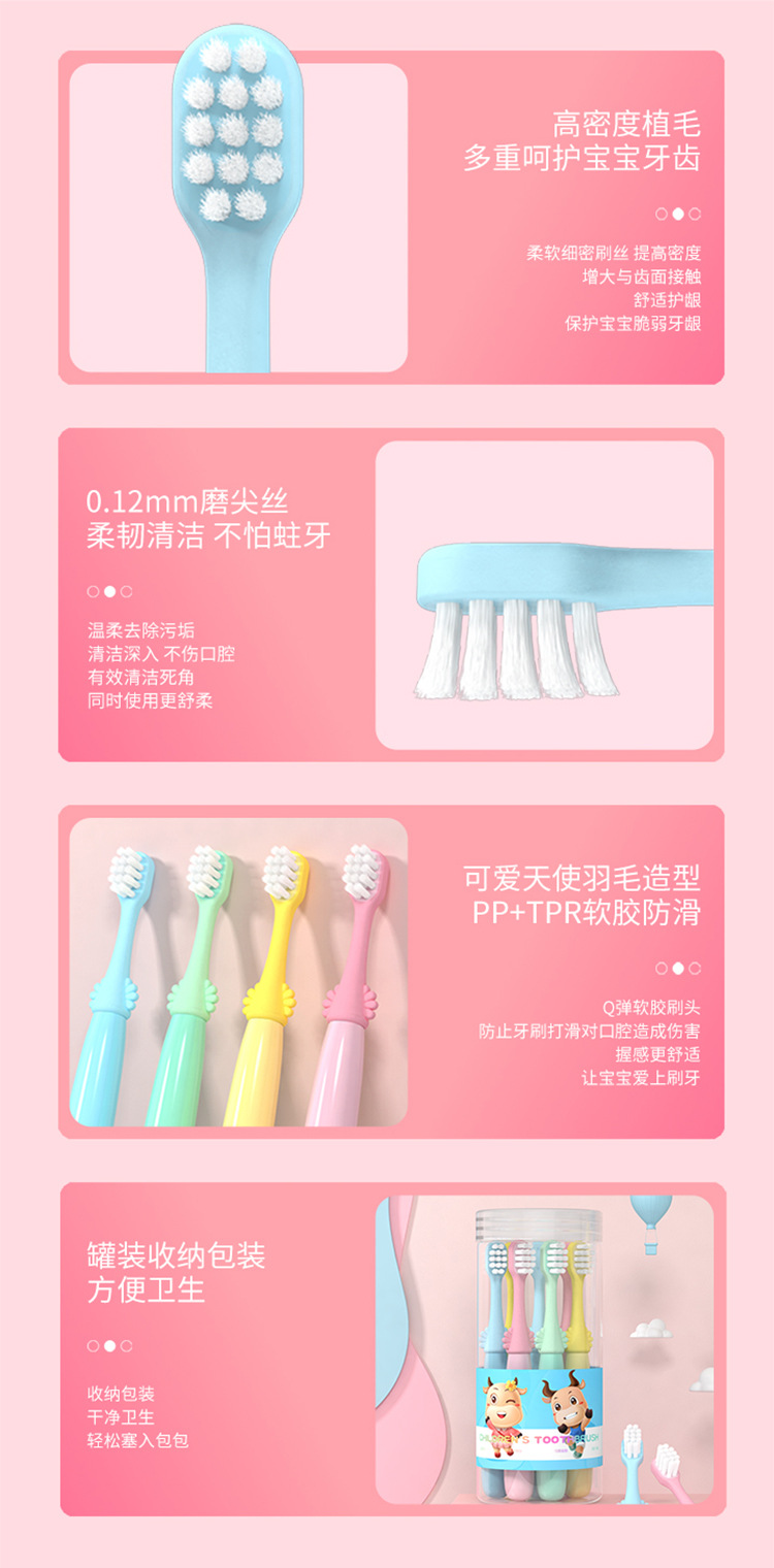 牙刷_09