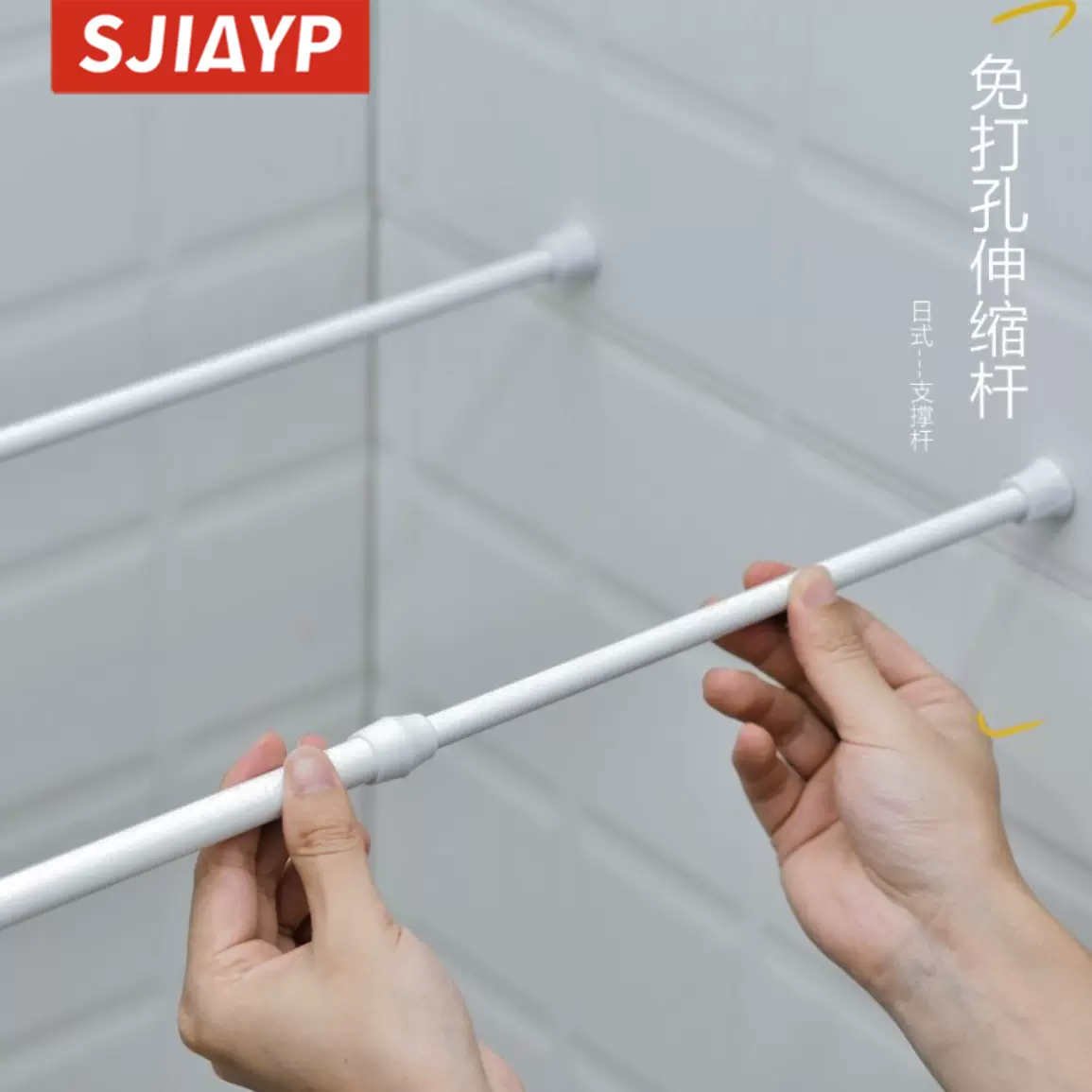 40-70日式家用免打孔伸缩杆 浴室强力承重浴帘杆门帘杆衣柜挂杆