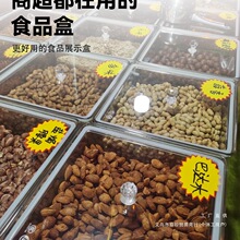 ����؛��ʳƷ�������չʾ����͸�����w��ʳ�Ǹɹ���؛�����ܷ��
