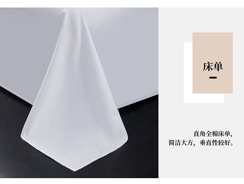 JT016酒店床品件套详情_10.jpg