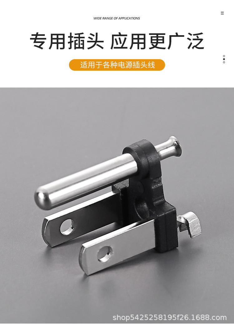 PLG 美式三插有台阶-铜