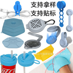 Amazon シリコンソーイング定規ツール 電子レンジ 飛沫防止カバー データケーブル収納ストラップ 家庭用日用品