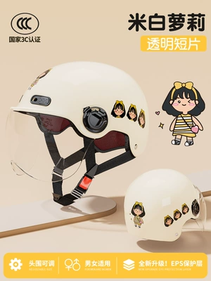 Motosiklet dəbilqələri – seasons universal summer half helmet - one-size-fits-all-off-white-loli-hd-short-mirror