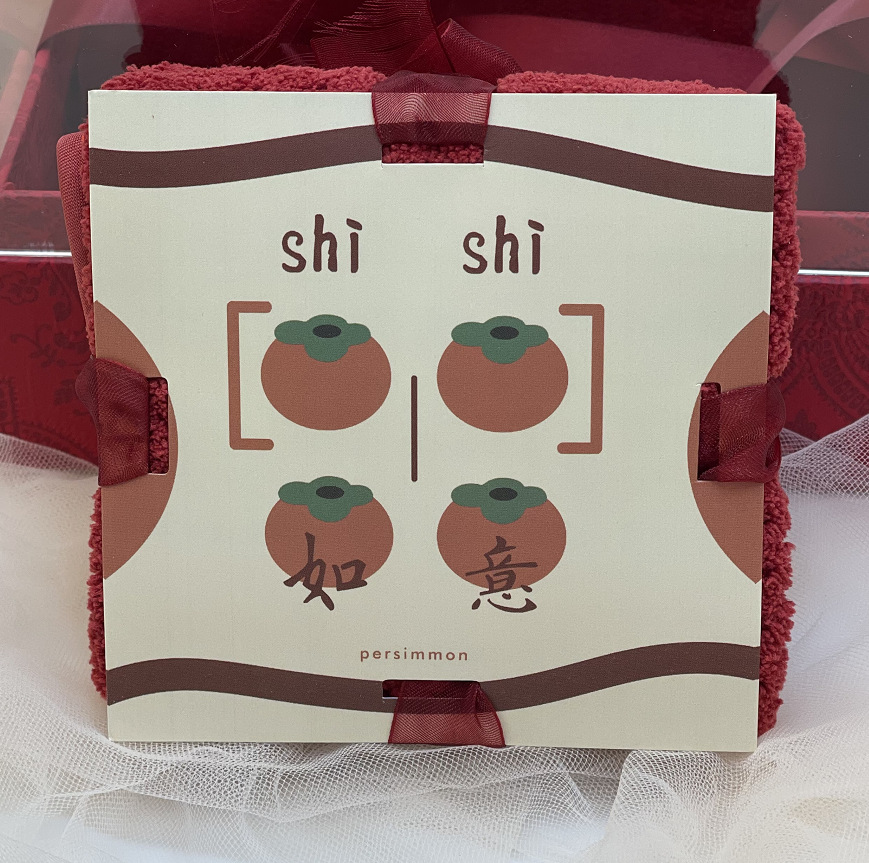 루이 레드 타월