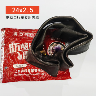 Bicycle/Electric Vehicle/Bicycle Motorcycle Tire-free Tire C- type Tire Tire-free Inner Tire Lithium Battery Thickened Tire