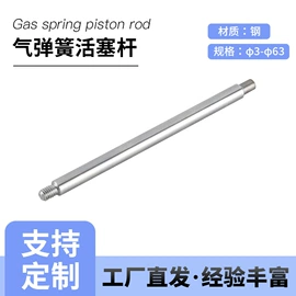 减震系统;其他传动件;导轨