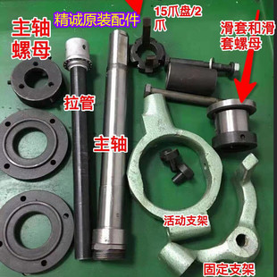 ܇��YB15���צ���ֱ�Ȧ������צ�ֱ��X݆�S܇�����