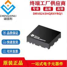 DRV8243HQRXYRQ1��װVQFN-HR14�����˶�����������������ICоƬ