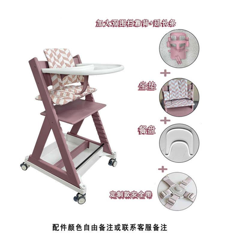 子供用成長椅子、ブナ材ベビーチェア、無垢材多機能調節可能な食事椅子セット、ベビーダイニングチェア、学習椅子