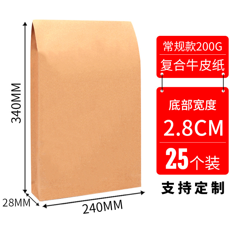 a4ļ칫ͶϴӺţƤֽСӡˢ