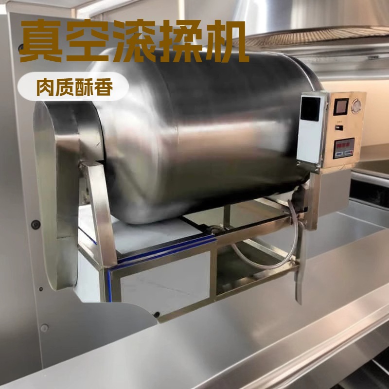 汇康机械真空滚揉机 鸡鸭肉类入味机 面板调速肉排腌制机拌料均匀
