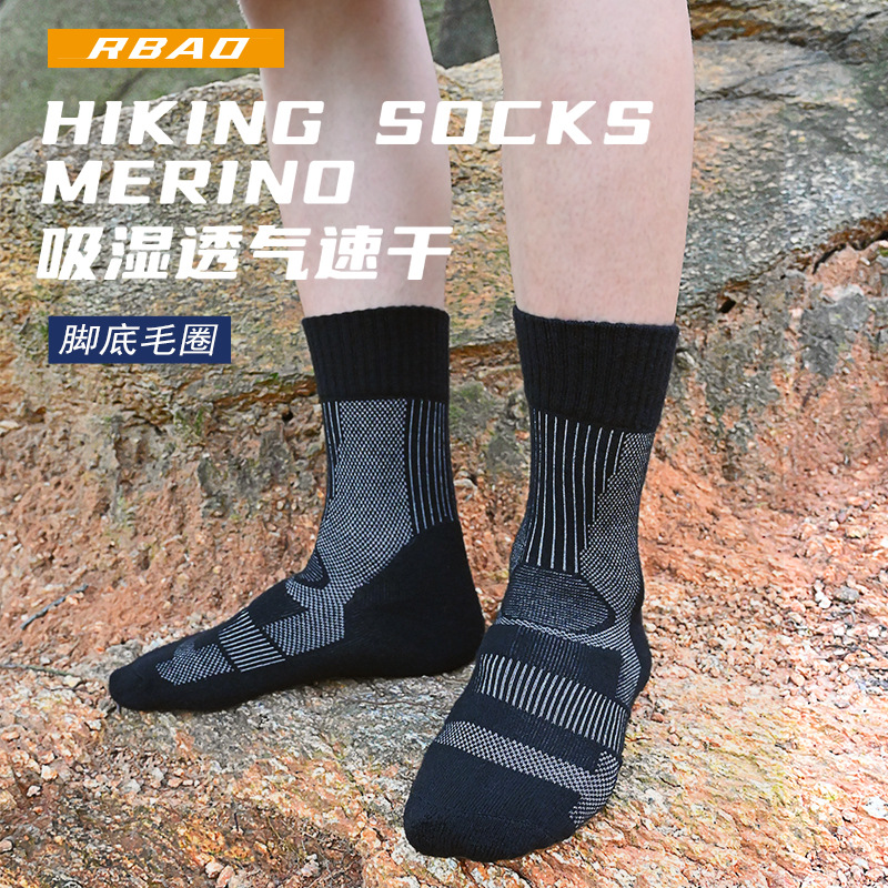 R-BAO mernu al aire libre calcetines de lana Terry primavera y verano delgada media pantorrilla senderismo Calcetines deportivos 3324