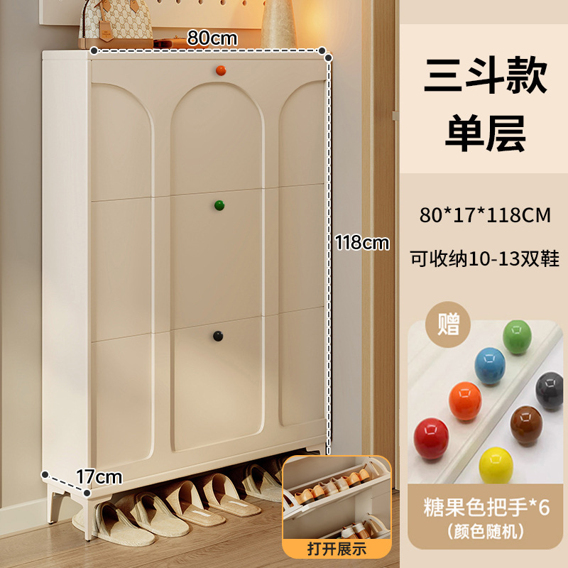 超薄型靴キャビネット、非常に狭いホームエントランス、2025年の新しいクリームスタイルの屋内エントランスキャビネット、ダンプシューズラック|undefined