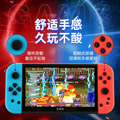 X80街机源头厂家新7寸大屏掌上游戏机PS1模拟器HD高清输出PSP掌机