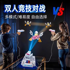 投影射撃ゲーム機子供のおもちゃの銃の男の子の黒の科学技術の音の光は発射してニワトリの誕生日の贈り物の新年を食べます。