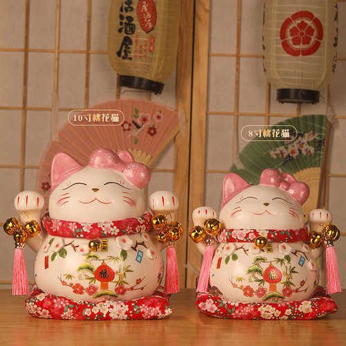 Lucky Cat Large Ornament Piggy Bank Store Opening Ornaments Creative Gifts Home Accessories Ceramic Craft Gifts