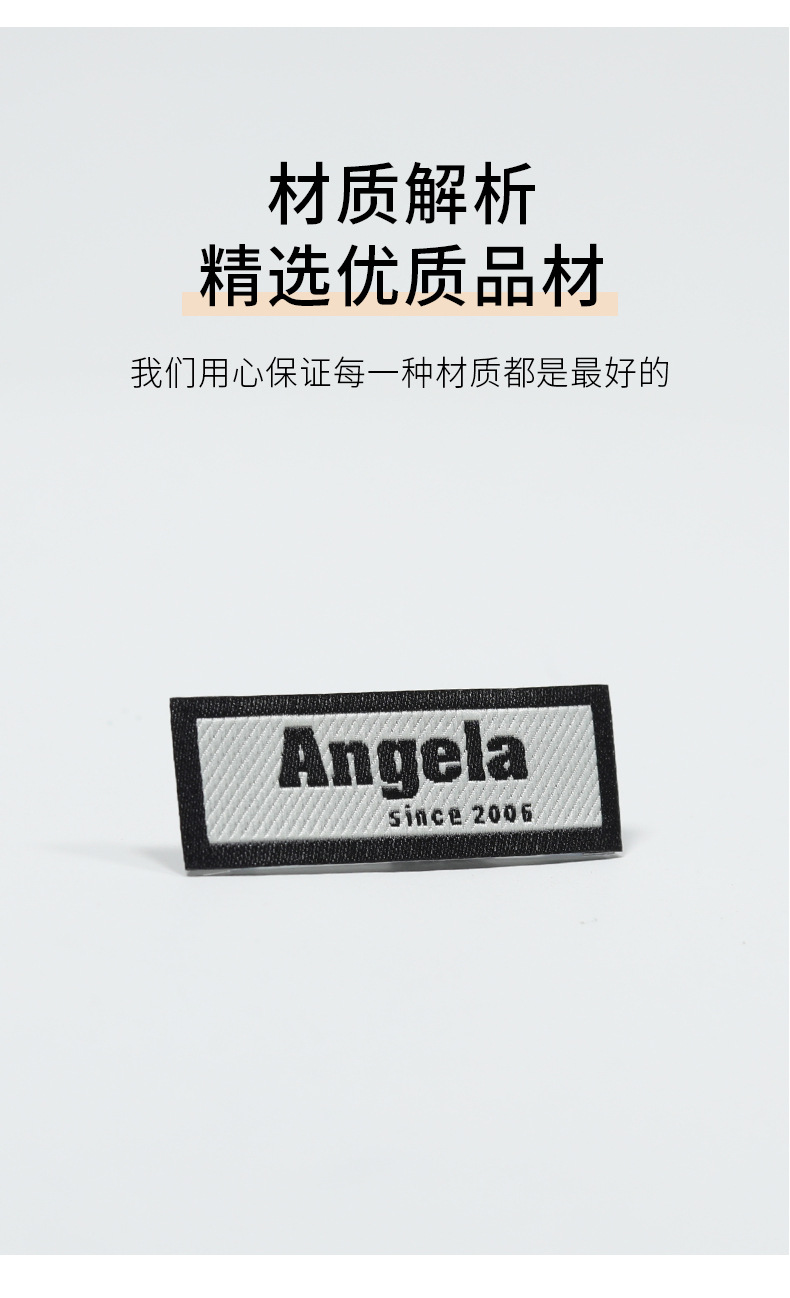 单品-织唛-09-Angela_03.jpg