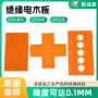 雕刻切割定做定制冷冲板