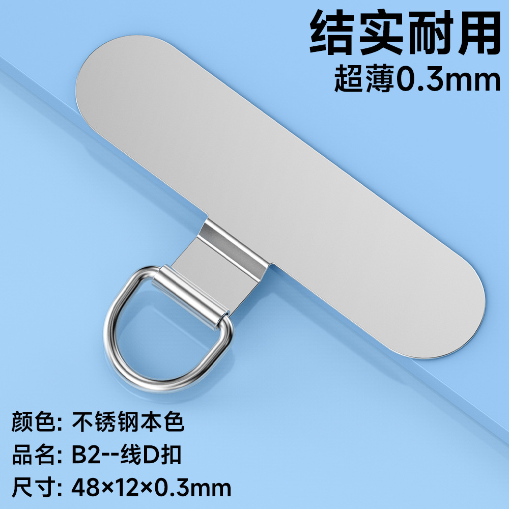 手机挂绳 可背挂脖吊绳短腕带短款绳防丢垫片防摔 手机壳手绳夹片