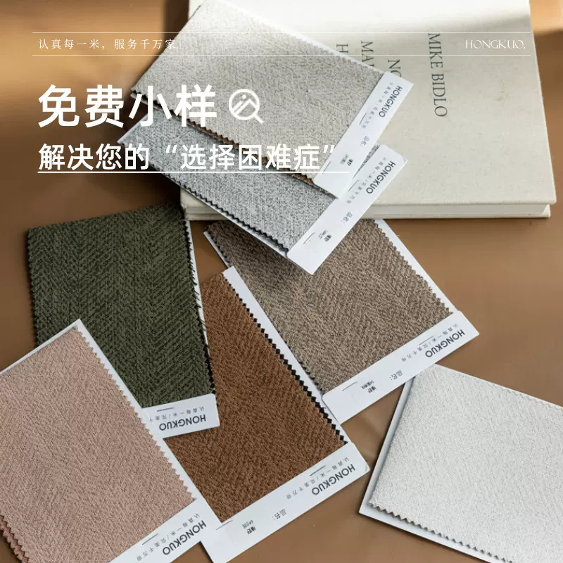 2025新寄样付邮免费小样礼包窗帘成品白纱 红阔贴心服务 先看后买
