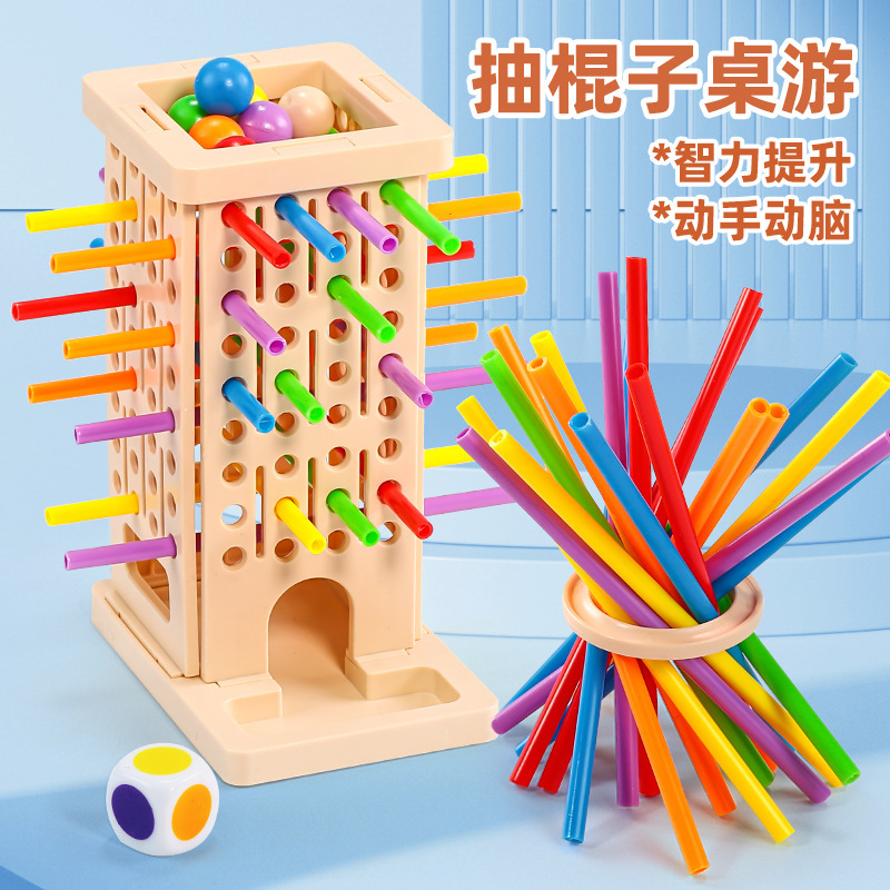 Early Education Wooden Three-In-One Stick-Pulling Game Color Recognition Educational Parent-Child Interactive Board Game Concentration and Balance Toy