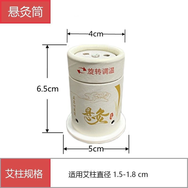 Caja de moxibustión colgante moxibustión portable moxibustión doméstica moxibustión columna moxibustión portátil pequeña moxibustión barril de moxibustión galería de moxibustión todo el cuerpo comercio exterior