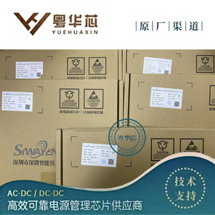 ��΢ԭ�b S3773 S3773C SOP-7 5Wԭ߅BJT�����_�P���x����оƬ