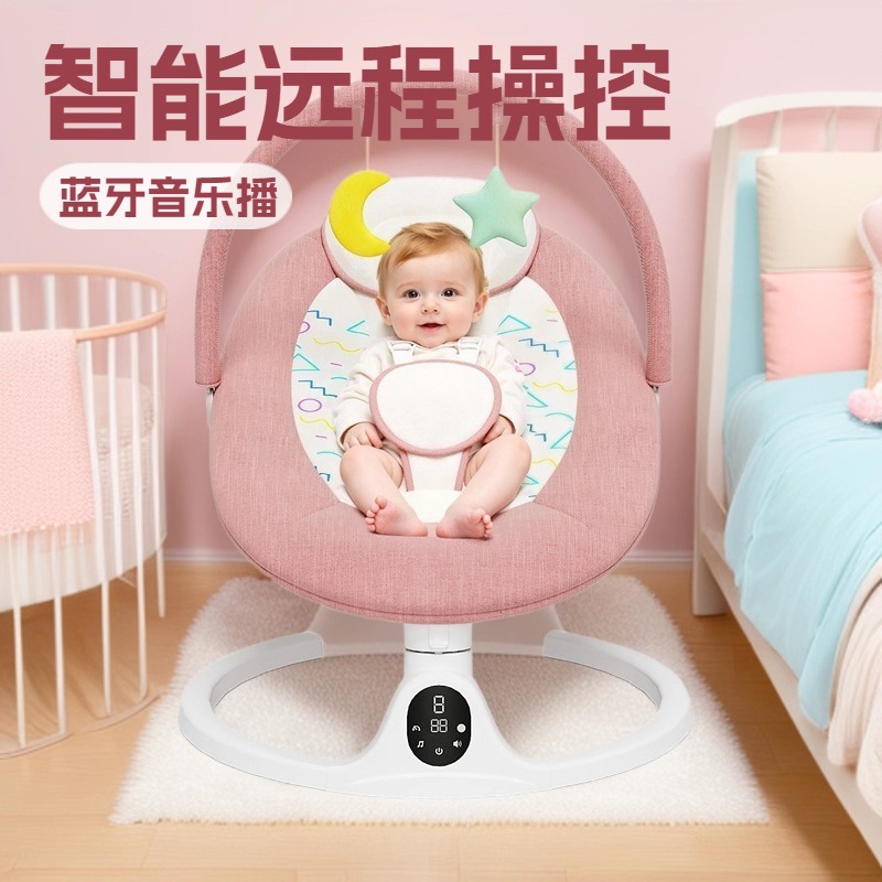 2026 Baby Soothing Device Multifunctional Comfort Chair Infant Rocking Chair Newborn Baby Cradle Rocking Chair Direct Sale Factory