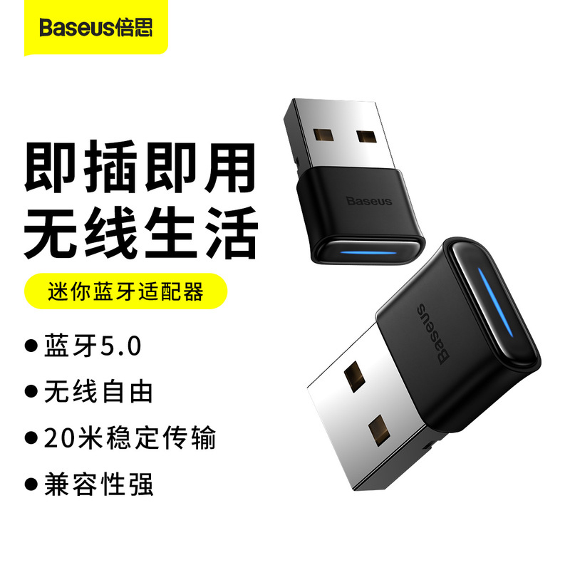 Baseus Ba04 Mini Bluetooth Adapter Charging and Transmission Converter USB Female to Type-C Male Adapter