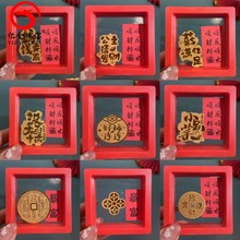 足金999手机贴礼盒装暴富公主请发财黄金贴片2MG企业公司礼品批发