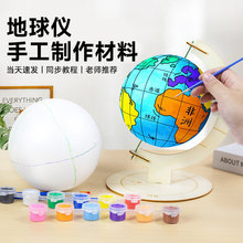 ����x�ֹ�����������ĭ��A�����ģ��diy���b�������������L��