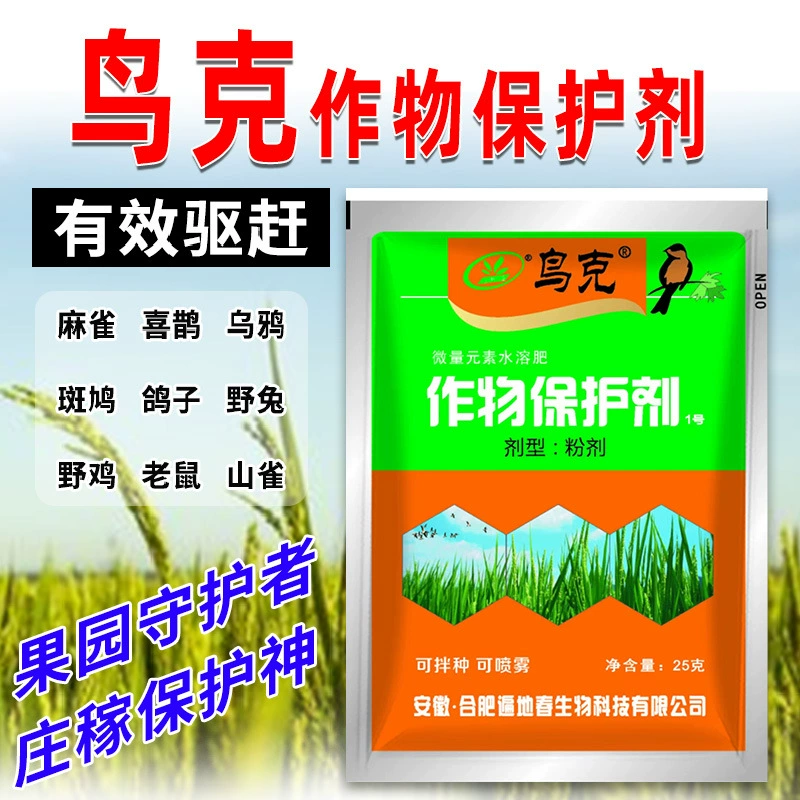 Птичий отпугиватель пудра