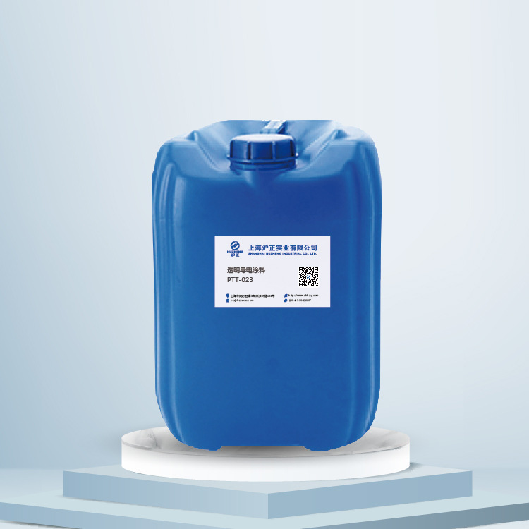 透明导电涂料阻值稳定实效性长附着力好用于导电触摸屏领域