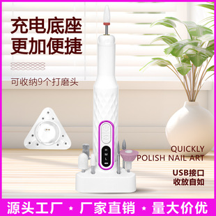 Electric Nail Polisher, Portable Rechargeable Manicure and Polishing Machine, Low Noise, Anti-Splash, Household Electric Nail Polisher