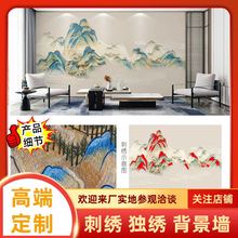 酒店新中式高端独绣壁画花卉型无缝刺绣壁布客厅电视背景墙布禅意