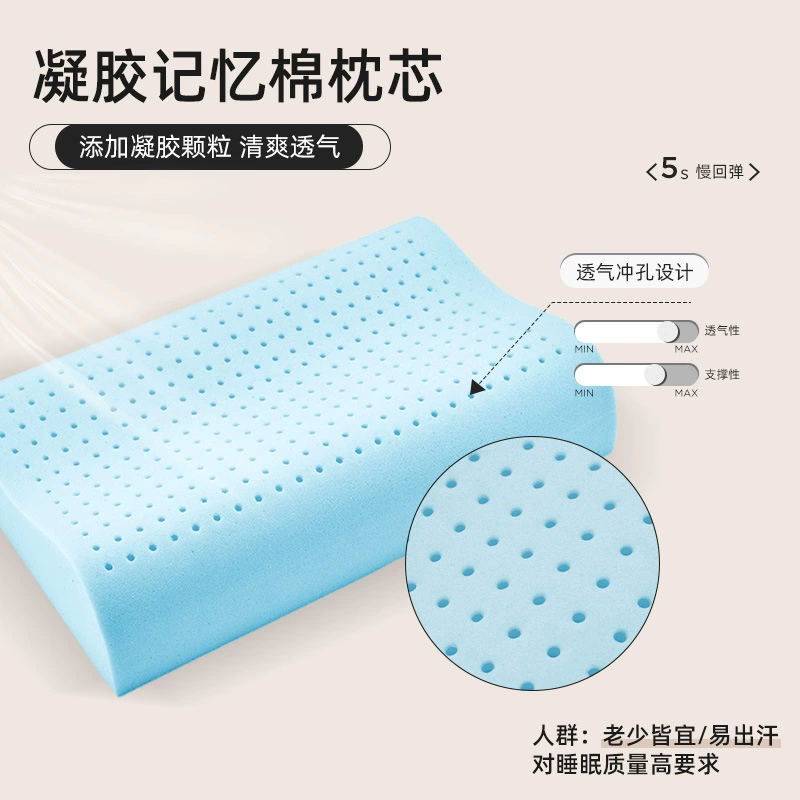 Резка памяти Губка Гель Спящая Подушка Дышащие отверстия Память Хлопчатобумажная подушка Волнистая подушка Медленный отскок Подушка памяти