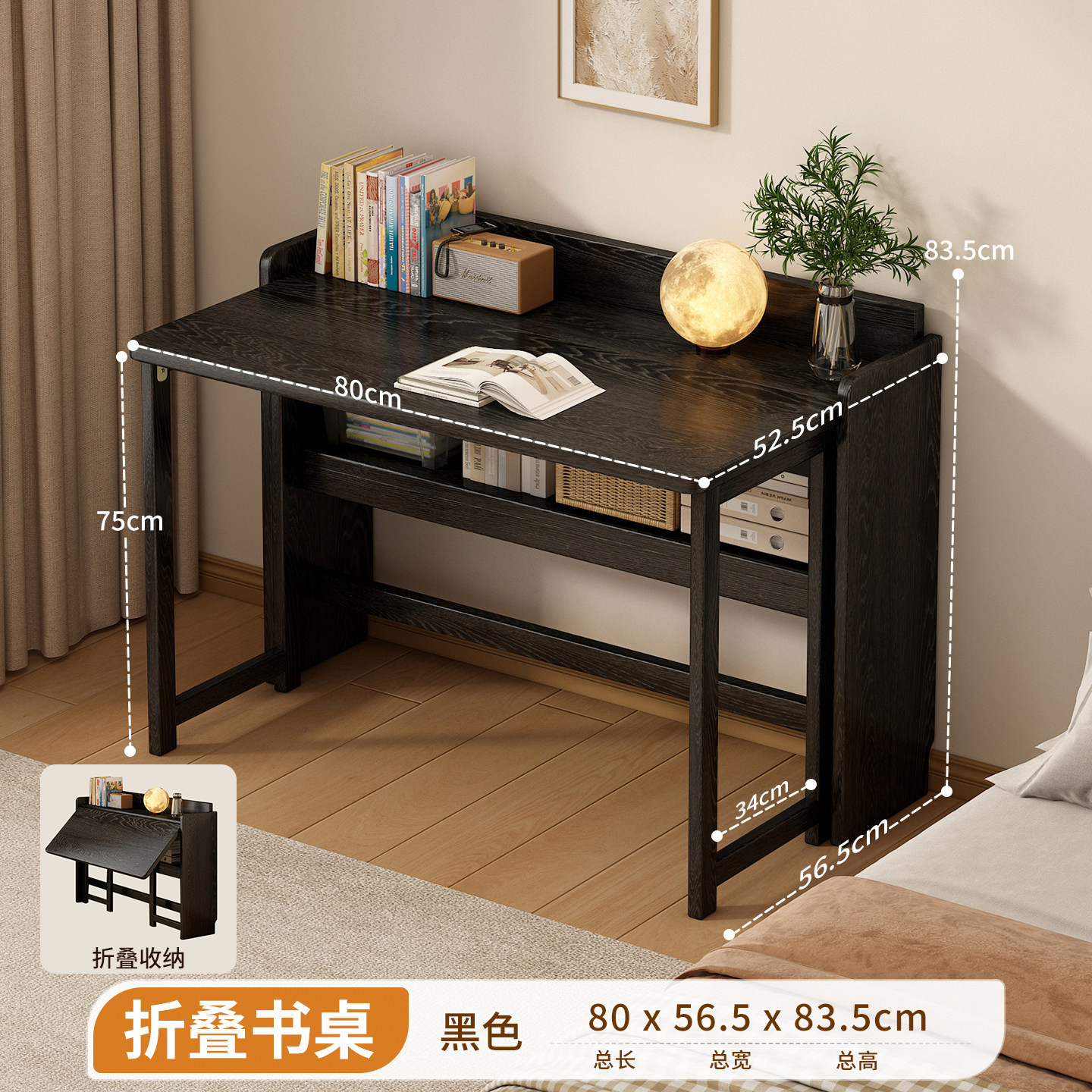 Mesa plegable multipropósito para niños domésticos estudio de estudiantes elevación mesa de computadora dormitorio simple mesa de estudio sin instalación image 21