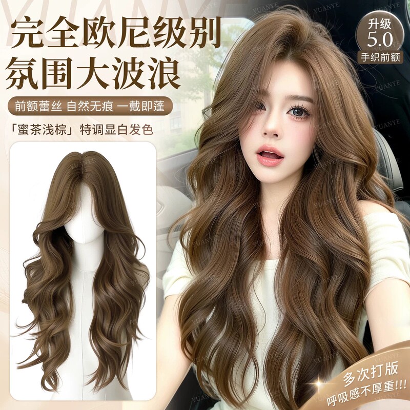 Hand-woven lace front wig, full headpiece for women, elegant large wavy long curly hair in honey tea light brown, can be styled freely Hand-woven lace front wig, full headpiece for women, elegant large wavy long curly hair in honey tea light brown, can be styled freely