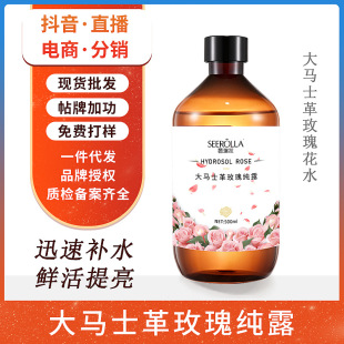 �������Rʿ��õ�弃¶���l500ml�aˮ���F �aˮ����ˬ�w��ˮ��¶