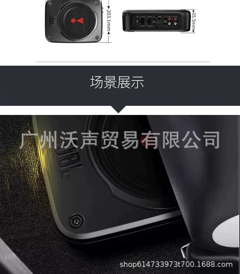 Jbl Car Audio Subwoofer Universal Car Seat Subwoofer Basspro Lite Ultra-Thin Mini Speaker