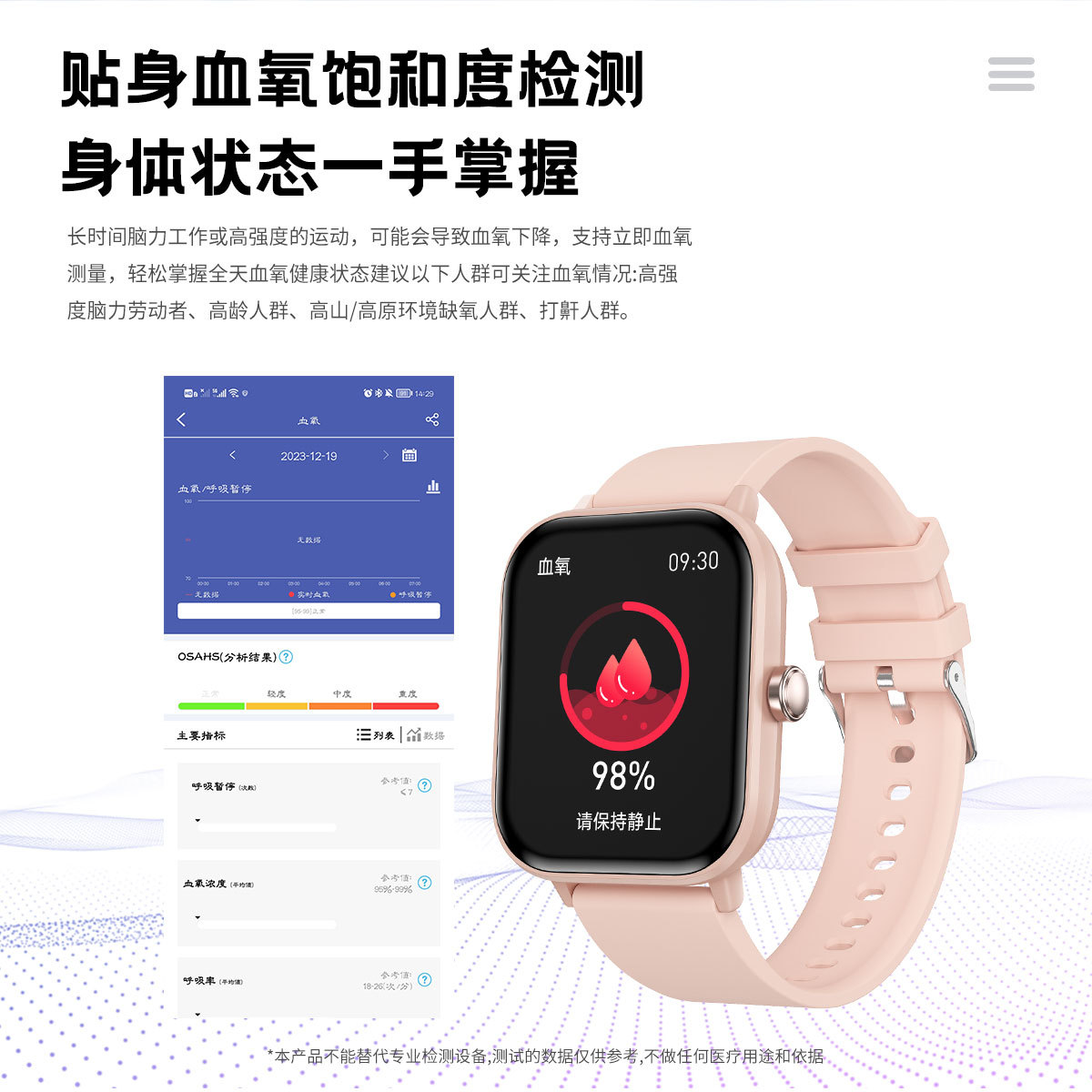 Cross-border G42 blood sugar measurement smartwatch Bluetooth communication Bracelet Blood Pressure, Exercise Heart rate, Blood Oxygen Health monitor undefined